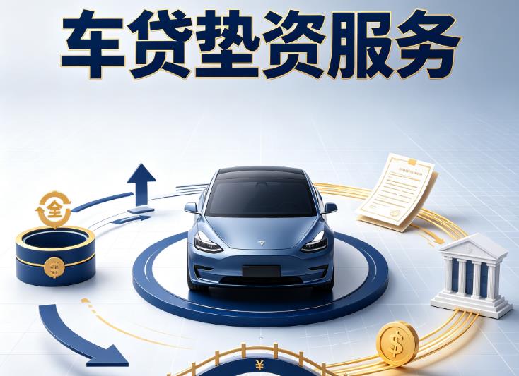 南通汽车抵押贷款|南通抵押车贷款|南通黑户汽车贷款
